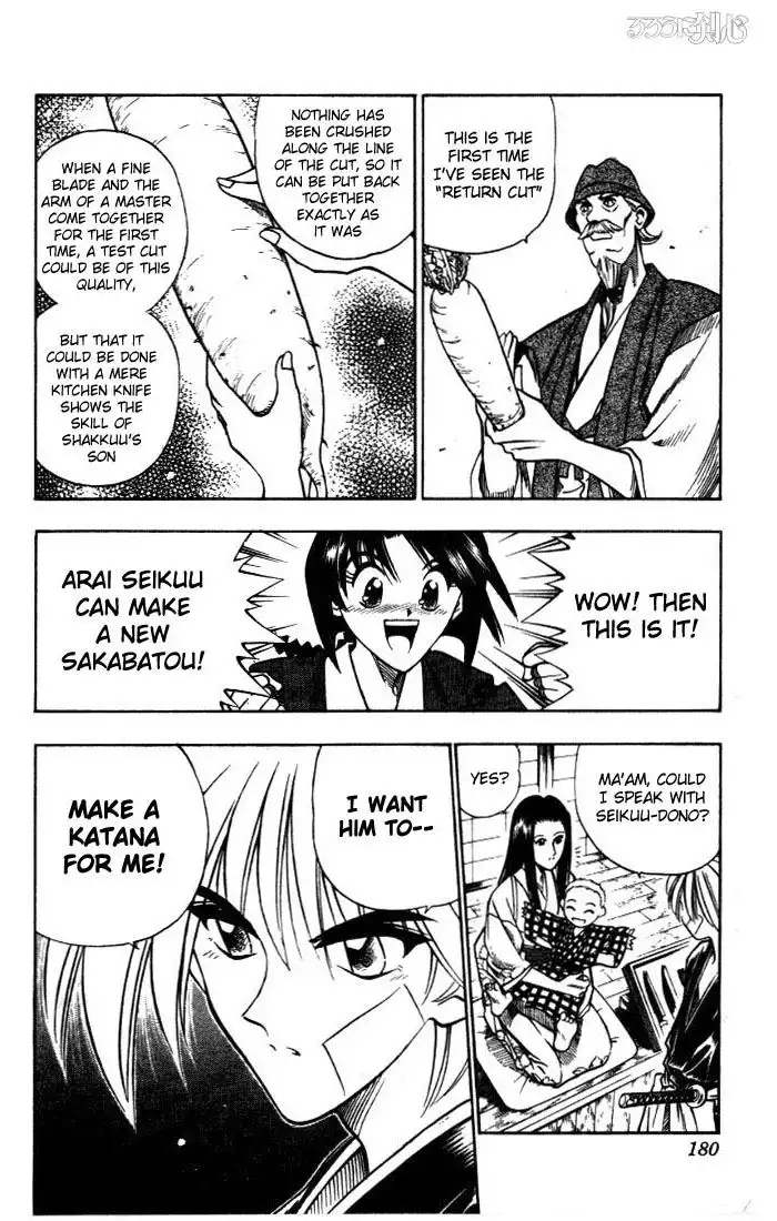 Rurouni Kenshin Chapter 75 14